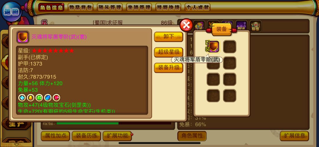 要疯了，花了十几张没出 9 星，如何快速9星 2