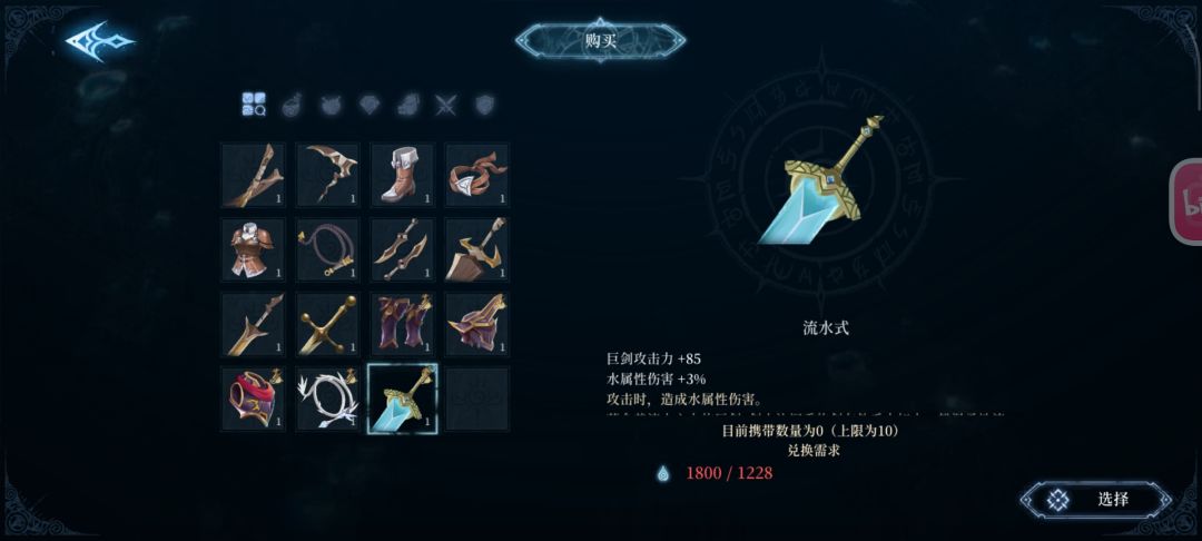 小镇上也有商人了 3
