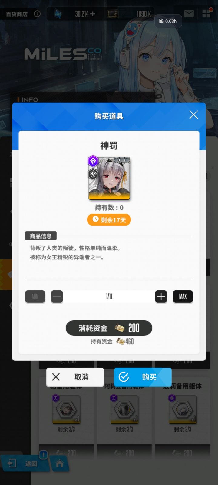 麻了,本期260抽大败而归截图