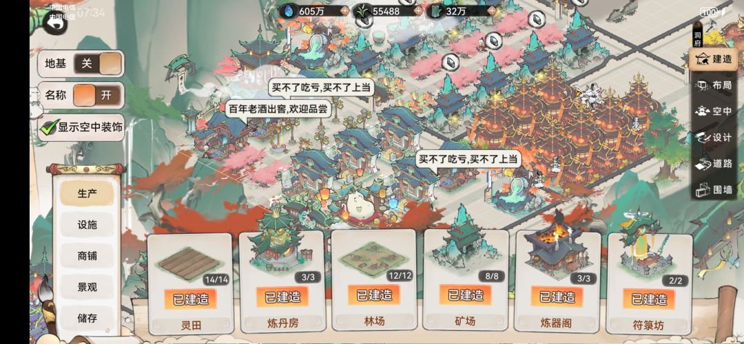 开服37天的心得。以及目前所有活动的总结。 3