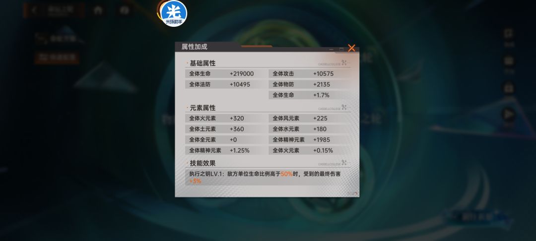 新区18天,萌新提问 3