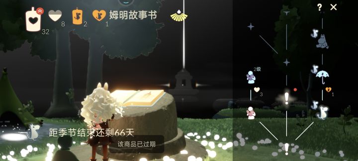 为什么换不了 ?截图
