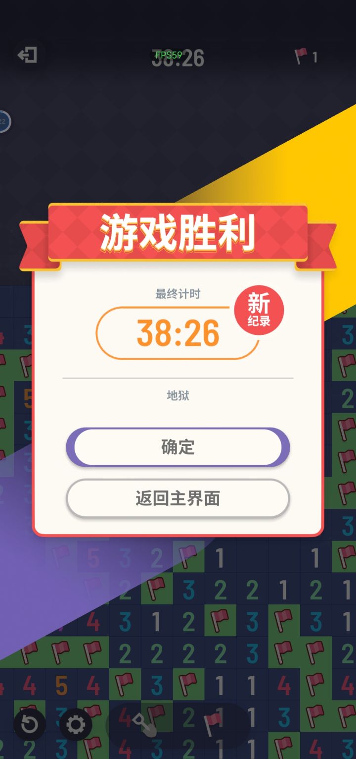 害挺好玩截图