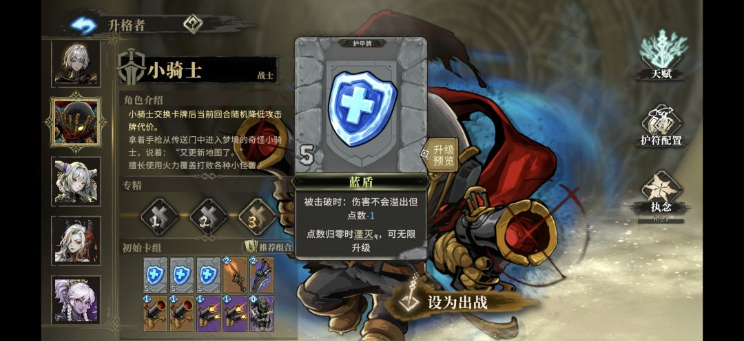 史诗级削弱 1