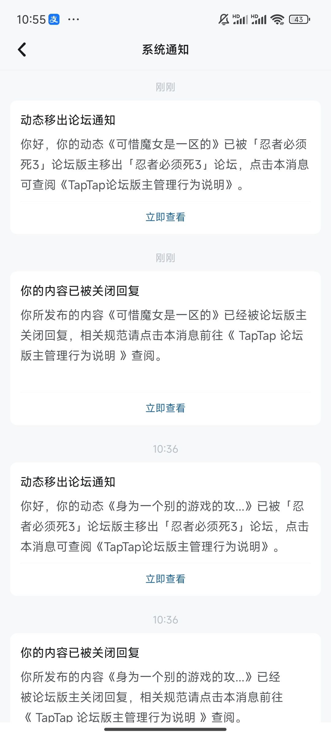 正面对抗不过 1