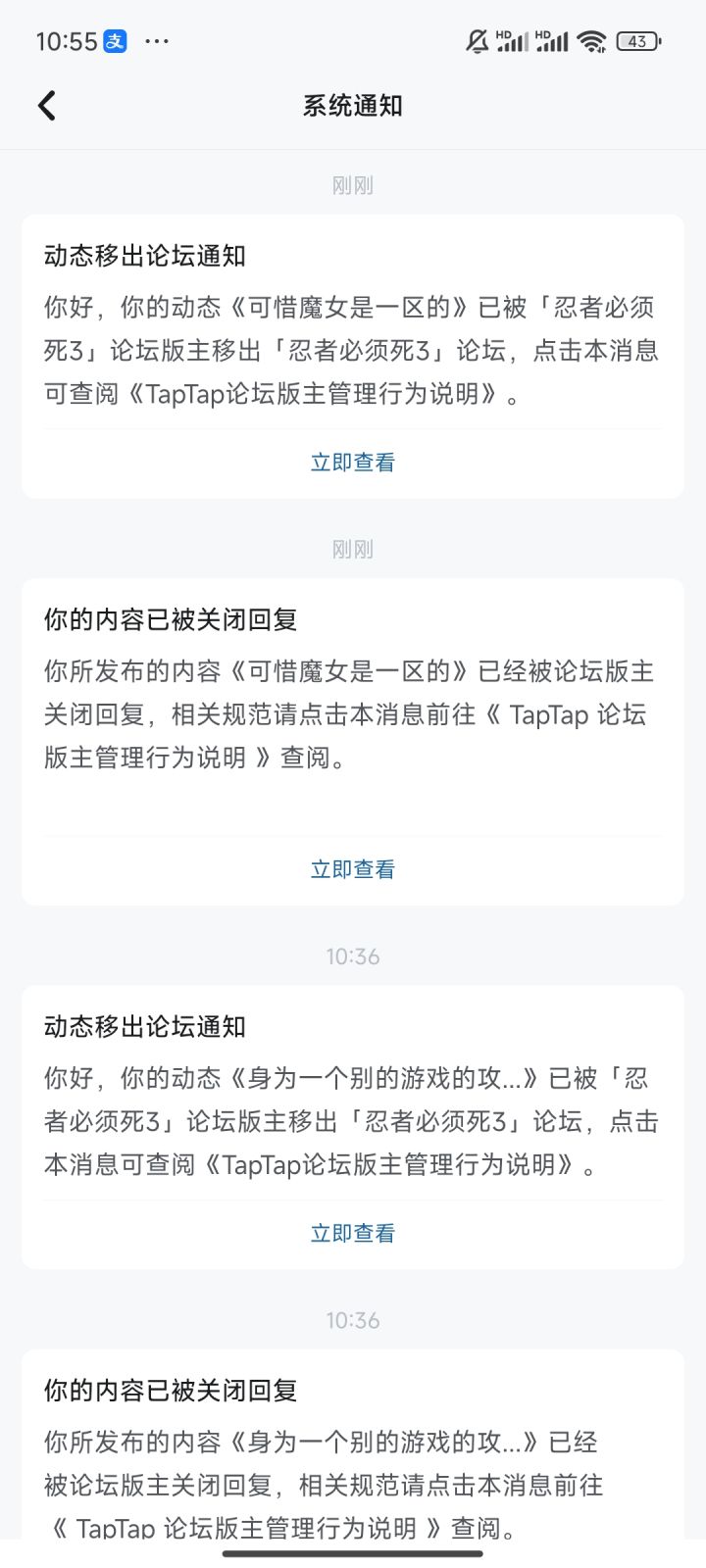 正面对抗不过截图