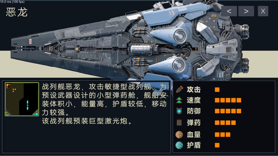 《自动战斗：银河将军》给大家拜年了 7