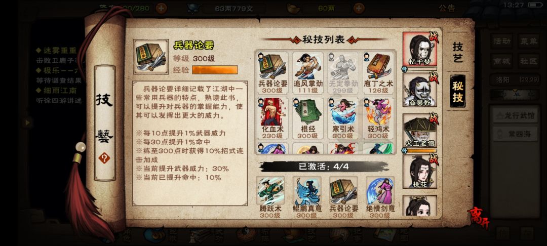 大星云 1