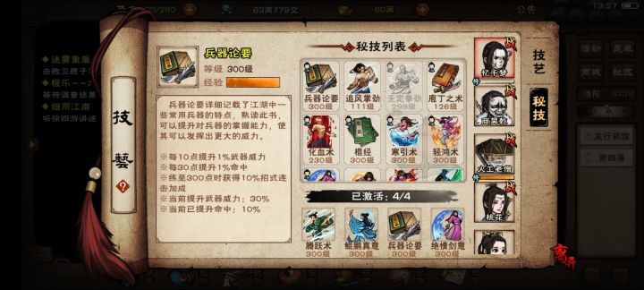 大星云截图