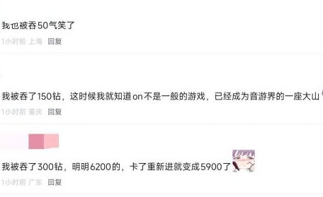 吞抽卡资源?新邦恶性BUG 3