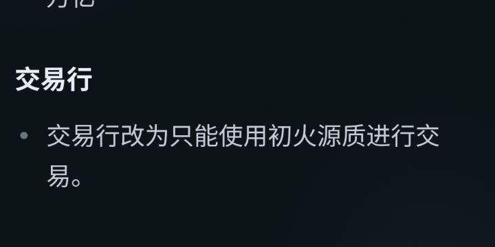 这个好！让你们倒装备截图