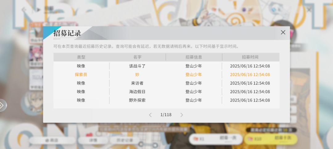 二十抽三金 4