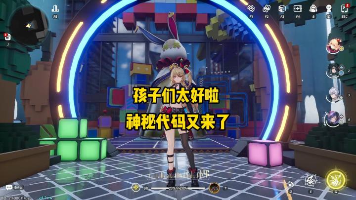 孩子们太好啦,火速上号领环石了截图