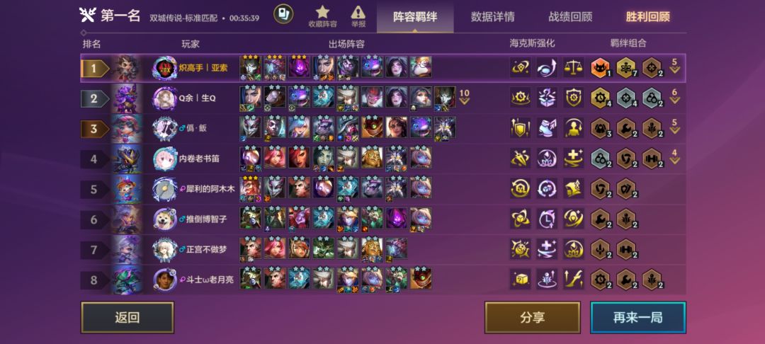我不造啊?他突然就三了! 1
