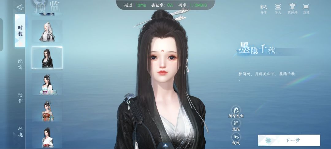 女儿穿什么都可爱呀 2