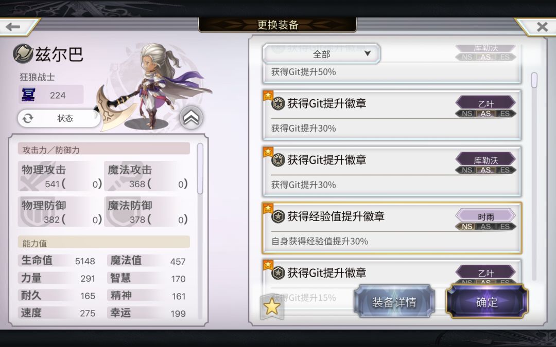 刷git 泡沫封域截图