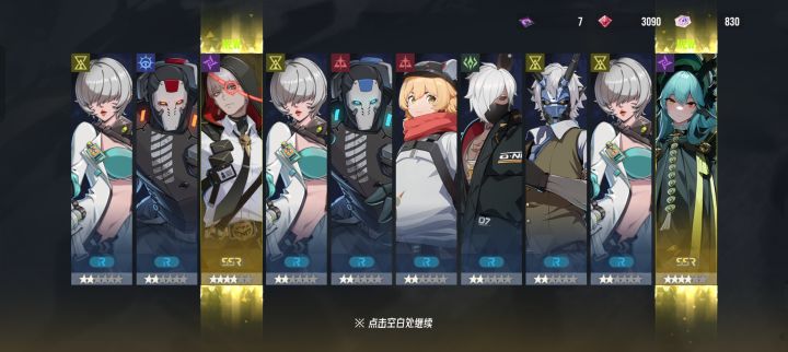 我去，常驻20抽截图