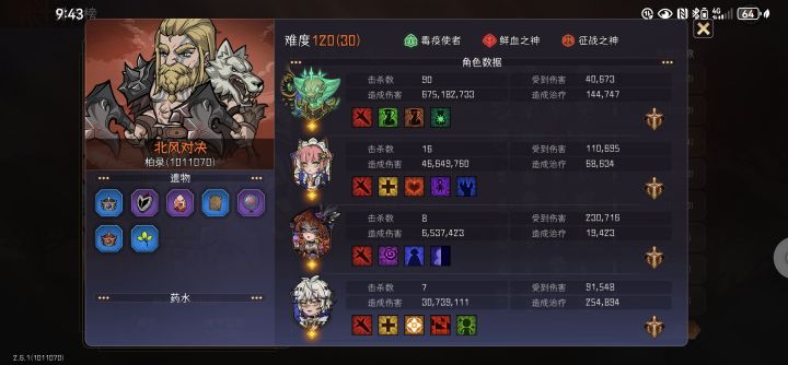好折磨啊截图