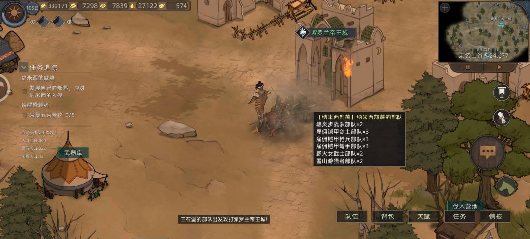 这都行???策划捏??? 1