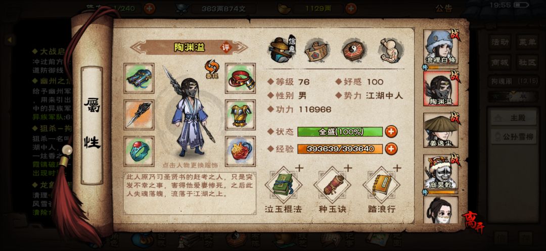 周年庆 2