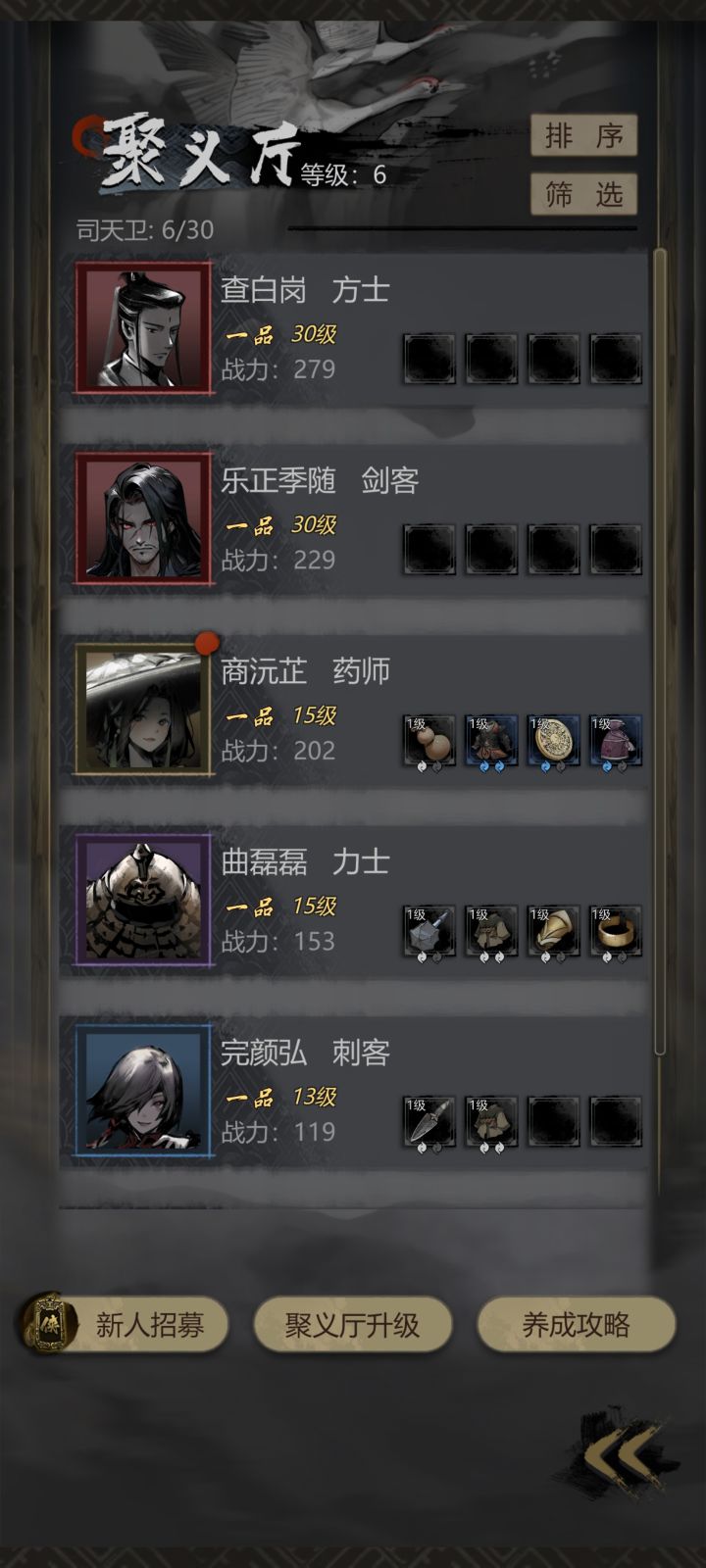 问一下,这个初始能玩么??截图