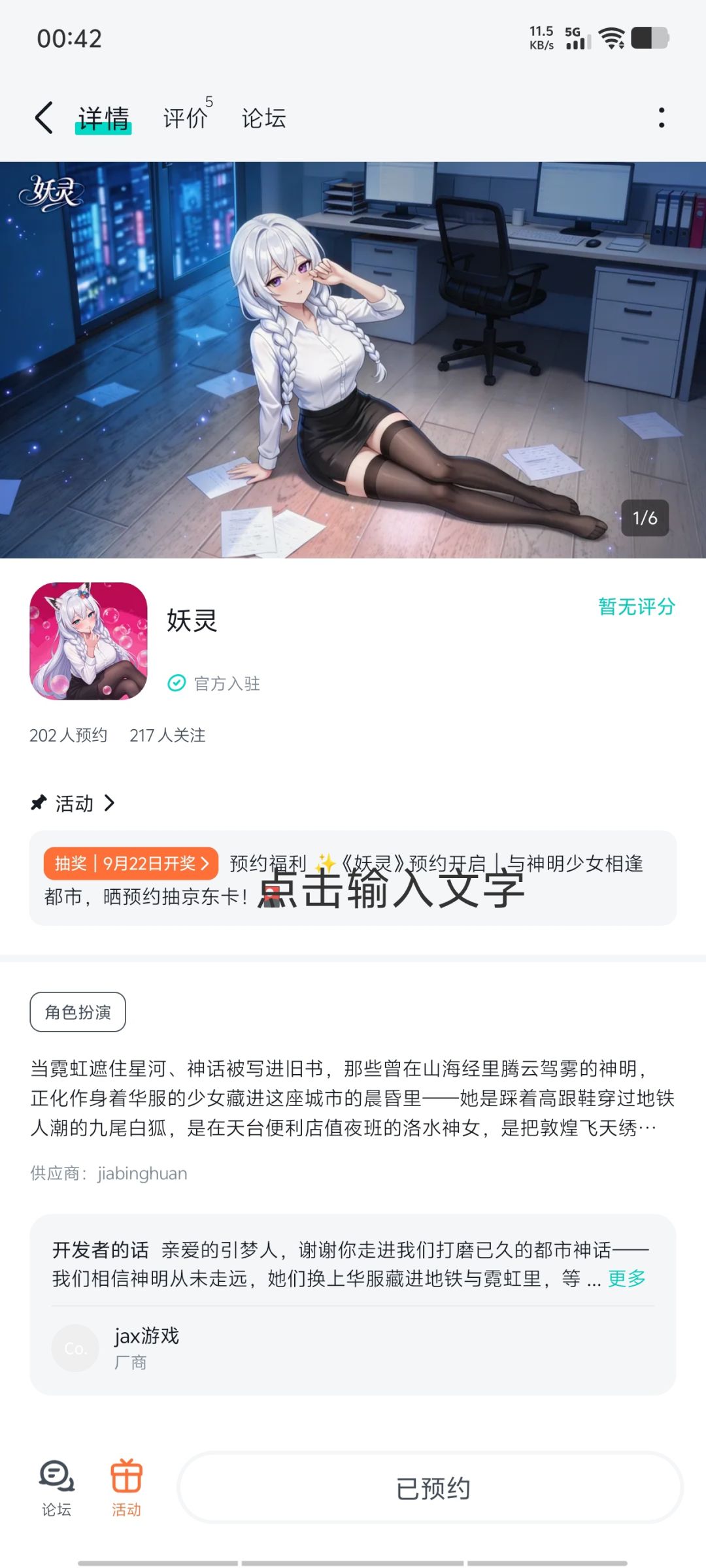 祝游戏佳作长青,热度长虹! 1
