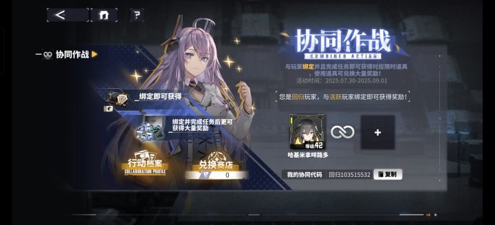 有无幽兰大佬邦邦截图