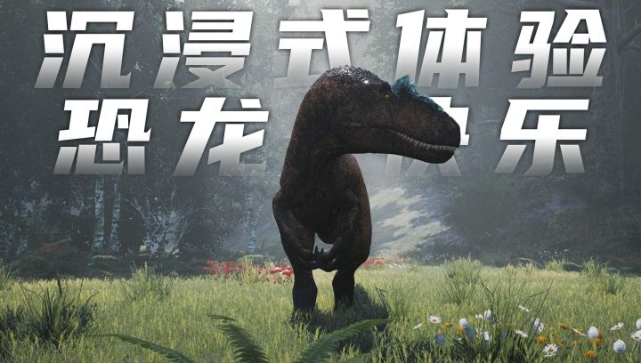 百万玩家力荐!8.9高分龙岛游戏,现在可以在手机上玩了!截图