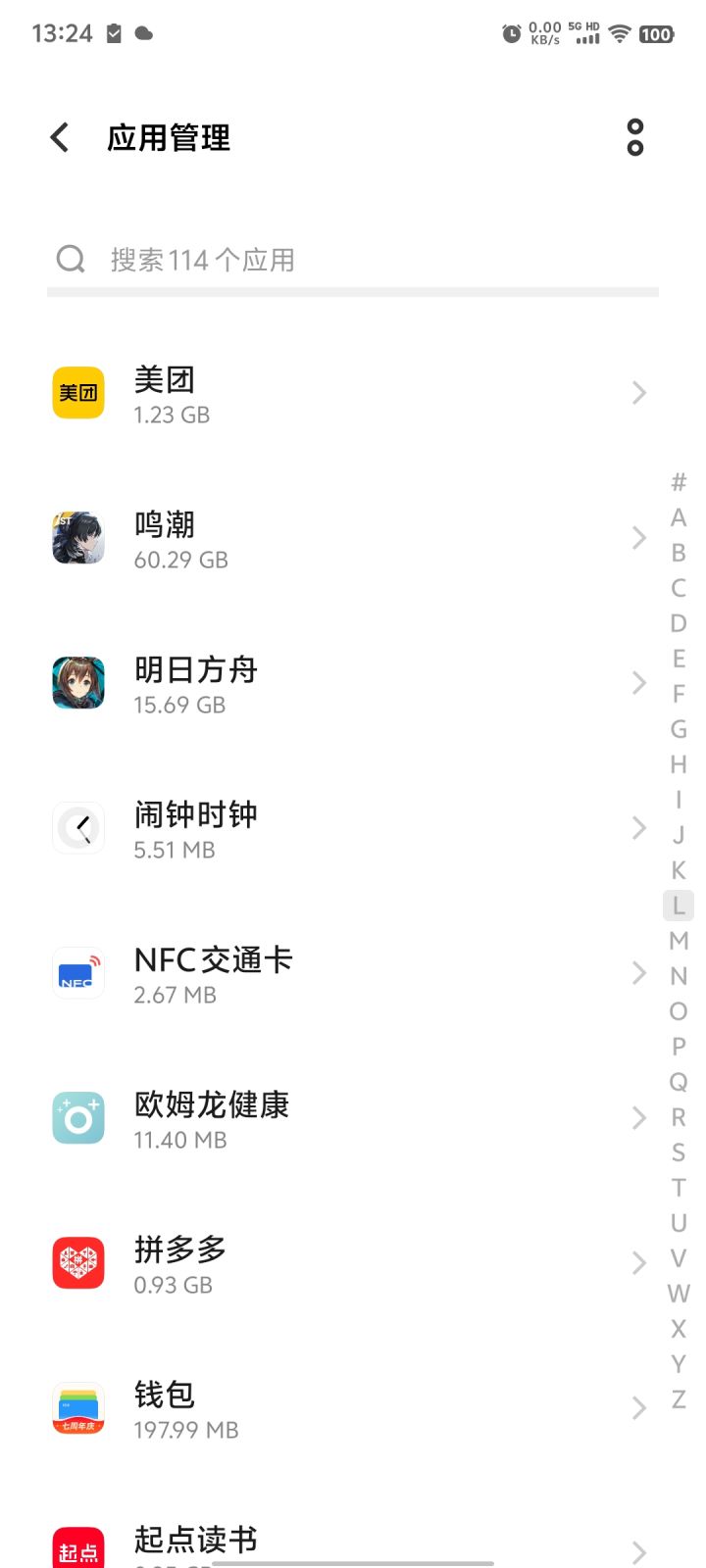 256的内存配置已经快不行了😖截图