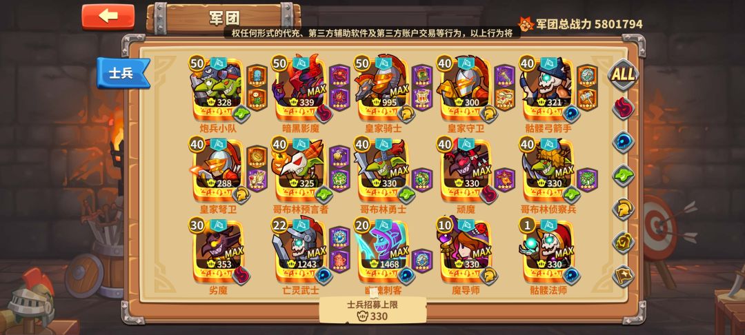 求指点 2