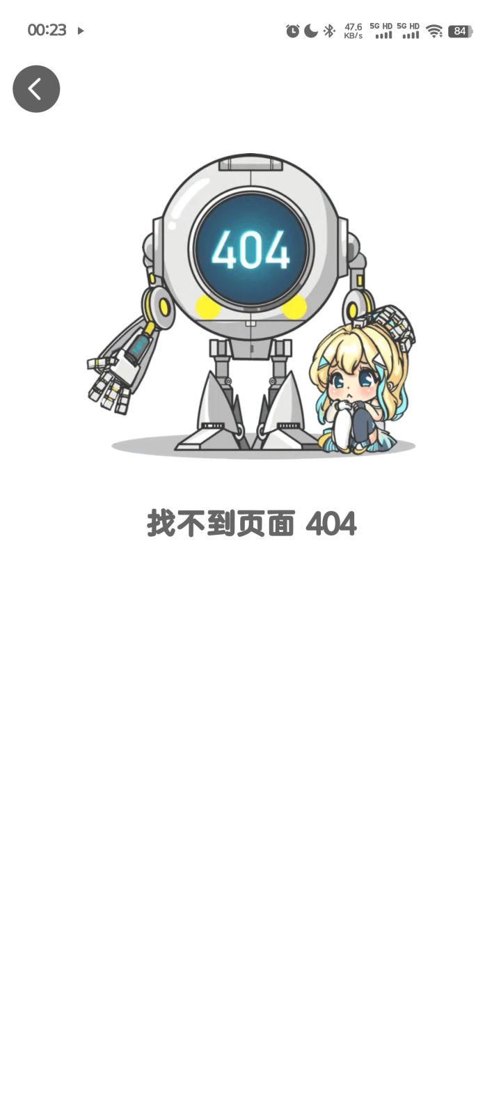 除了恶心人还会干嘛？截图
