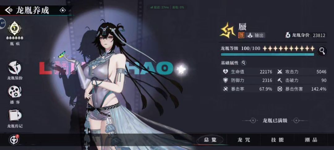 开服玩家回归看一下 2