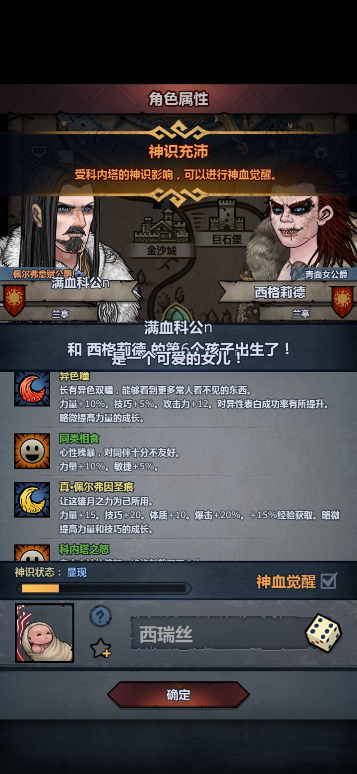 不要长残不要长残截图