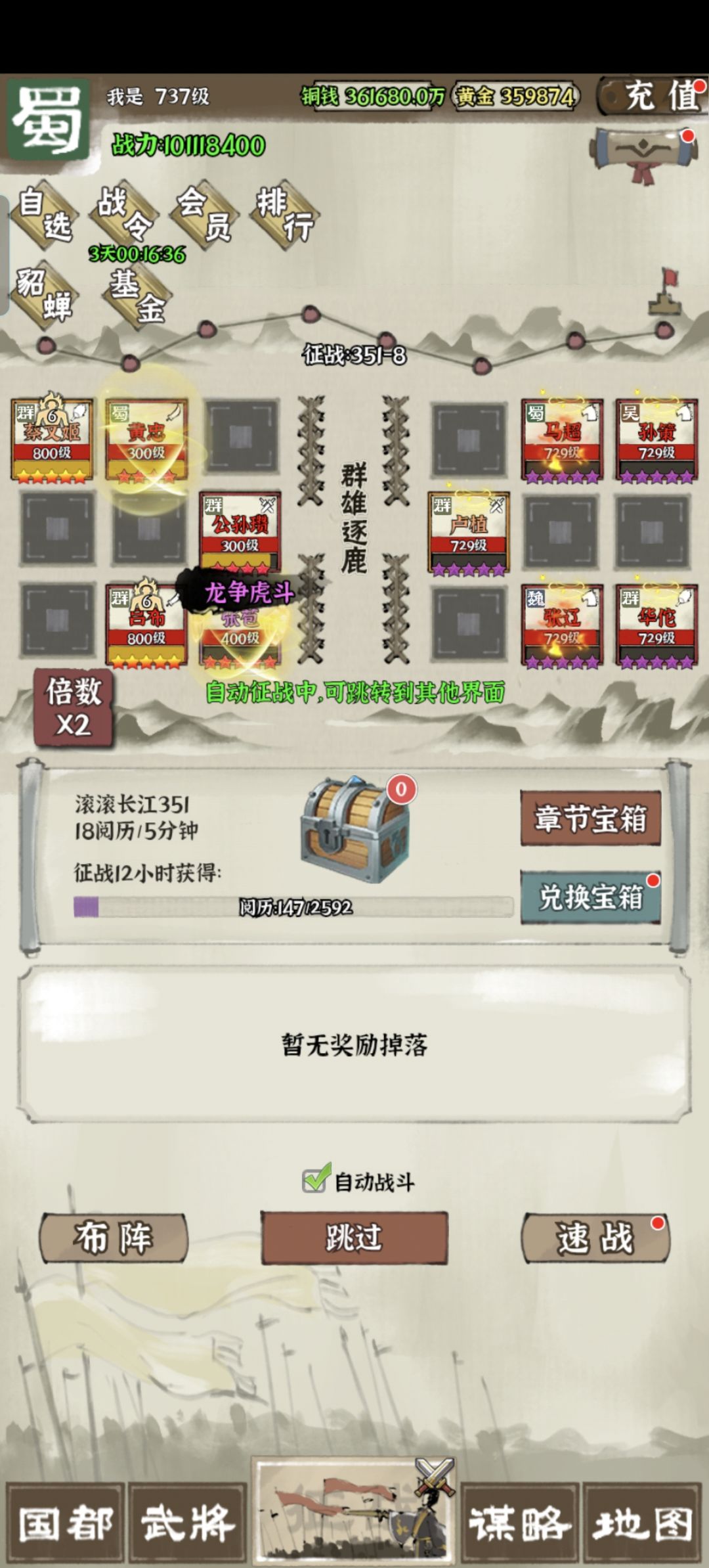 算是良心游戏啦 1