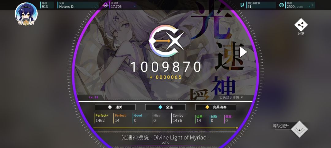 关于arc联动曲但是本家没有买包这件事() 1