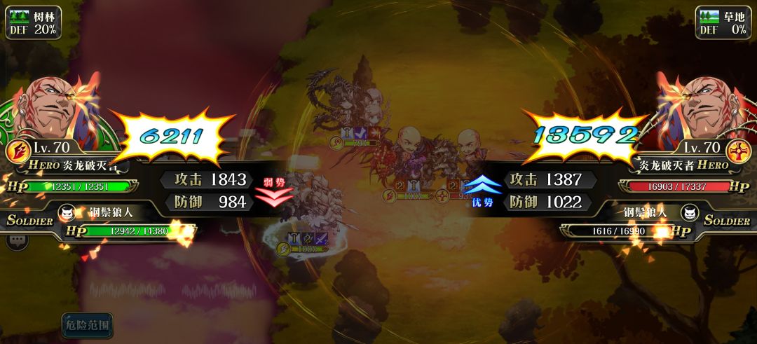 关于光头克制 1