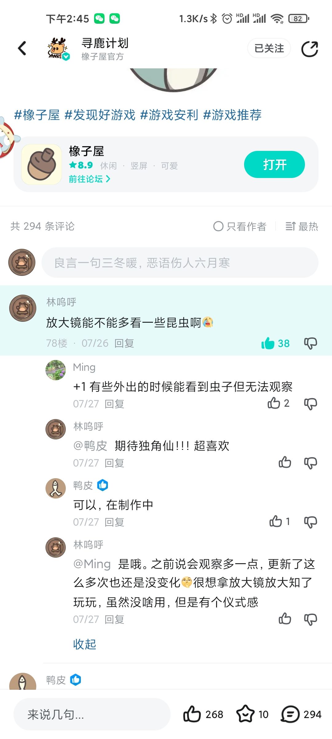 太棒啦!采纳啦! 1