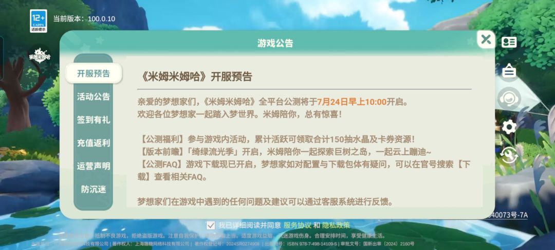 期待已久，终于可以下载啦！^ω^ 2