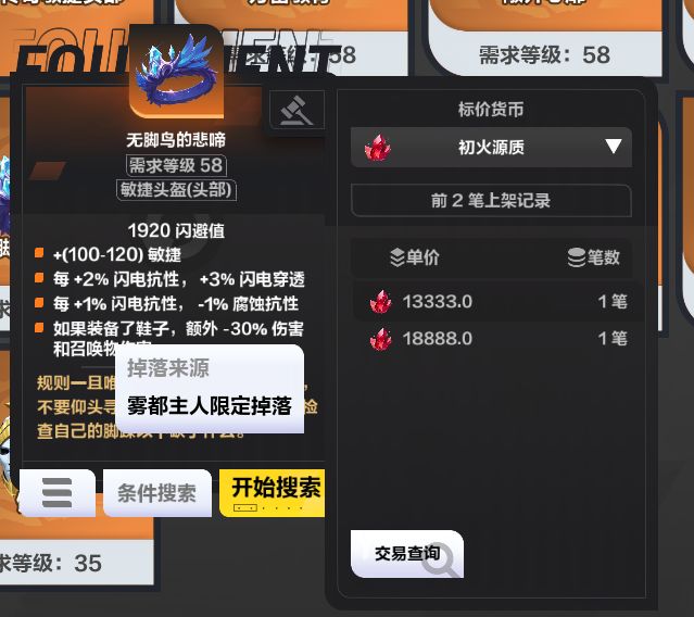 兄弟姐妹们快进雾都! 1