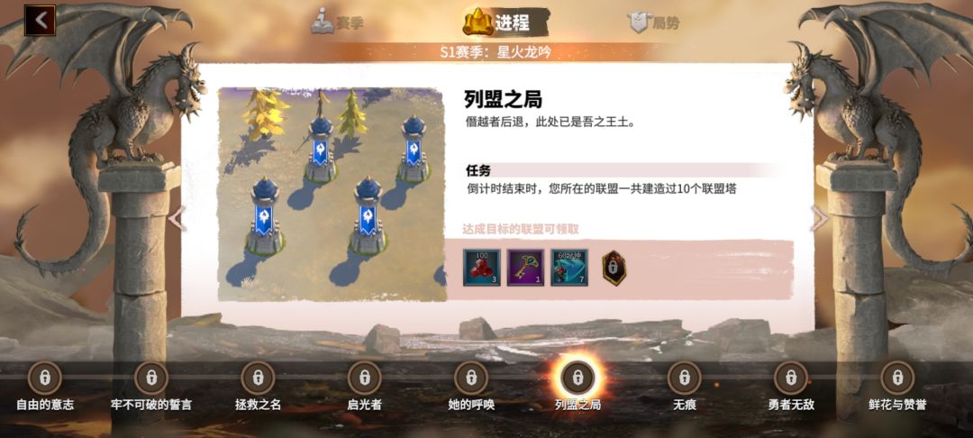 莉莉丝新游《龙与纷争》海外上线 3
