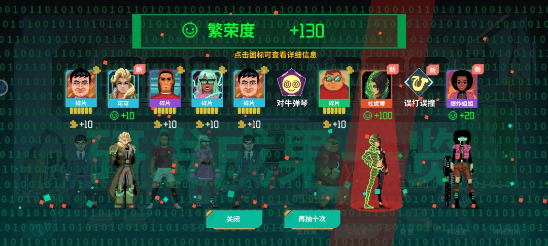 还行 1