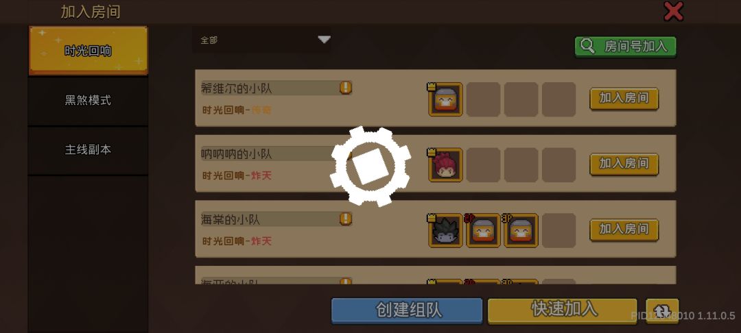 联机房还是那个半死不活的样 1