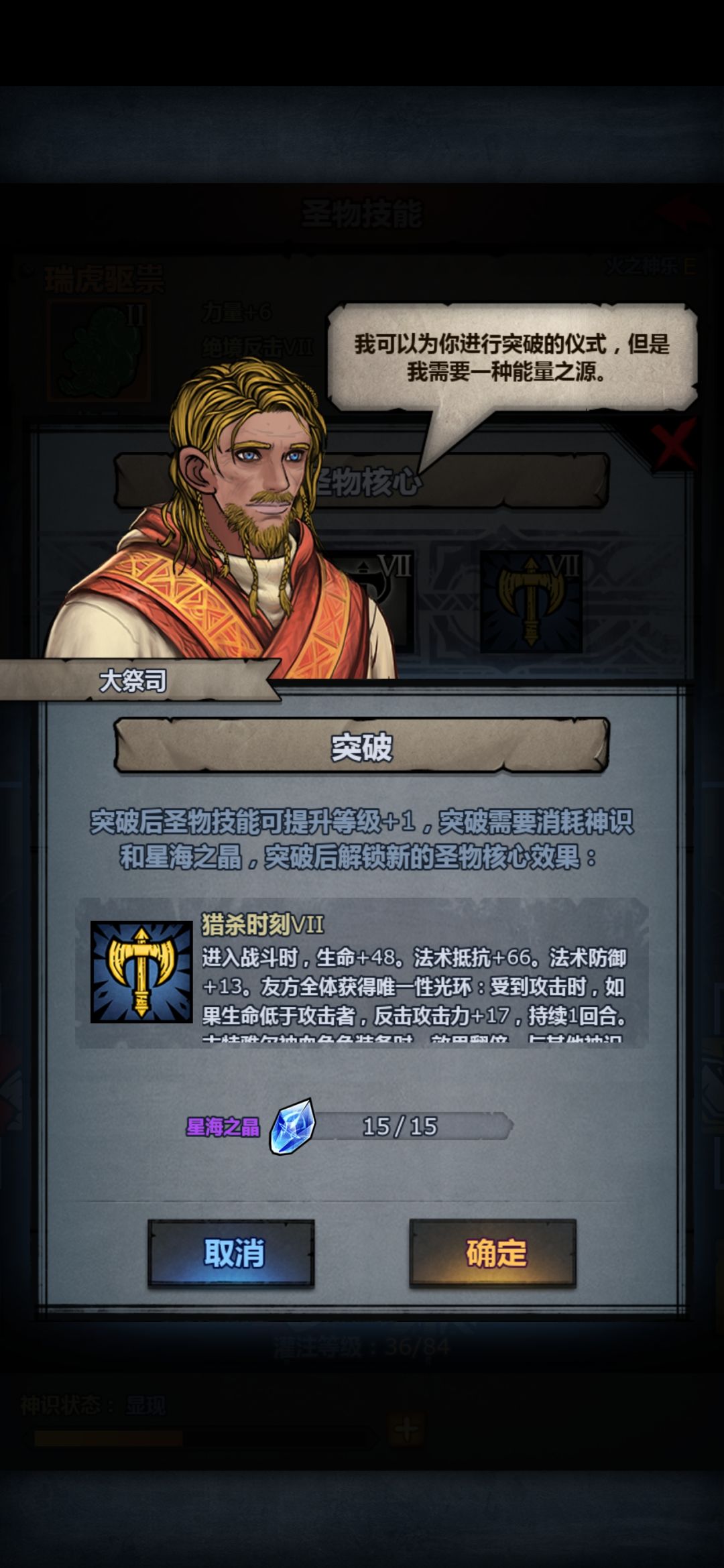 终于三级啦,附圣梦嚎 1
