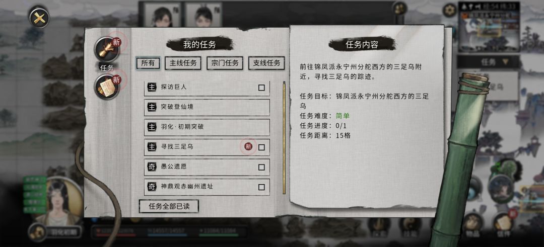 这个存档死了 1
