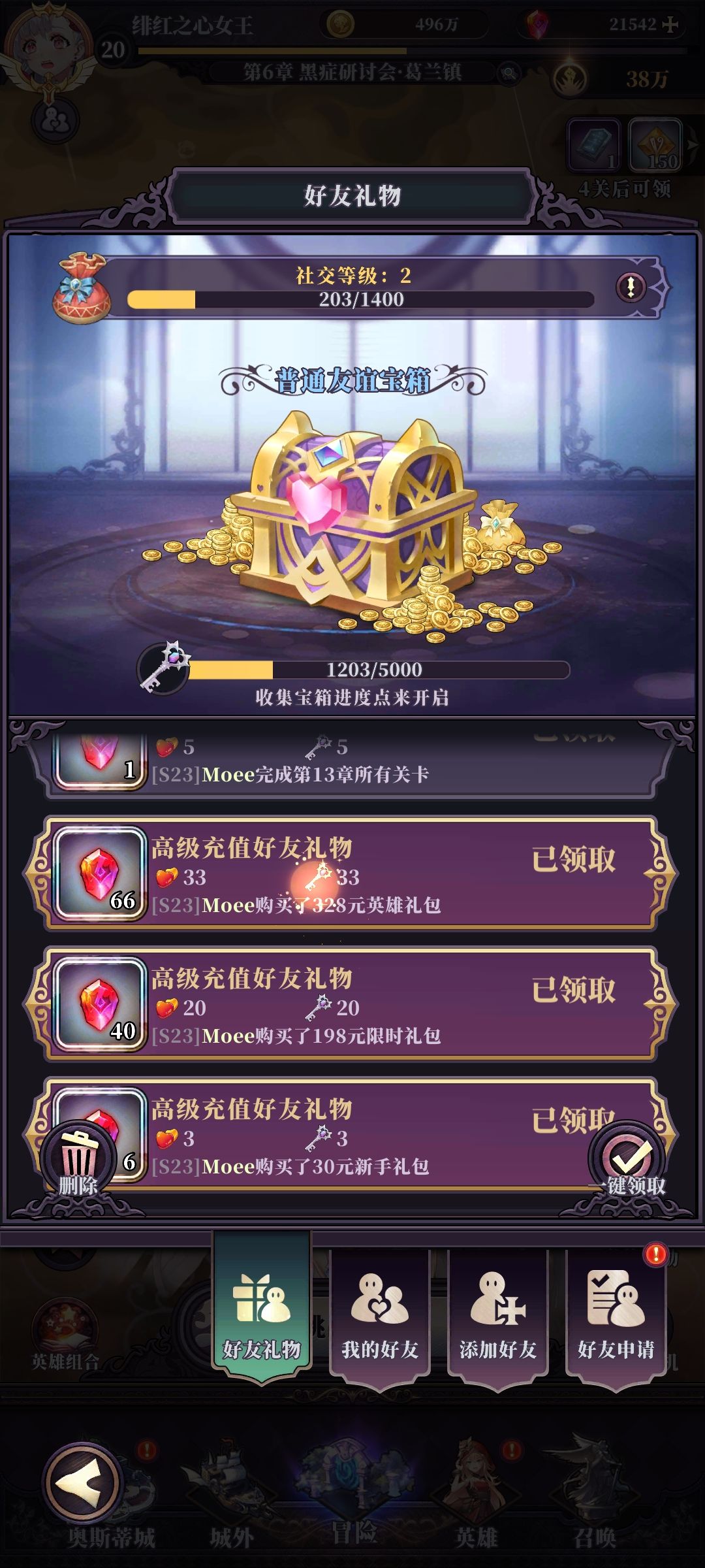 动态图片 2