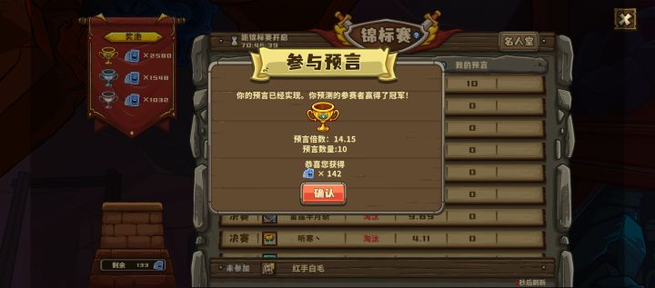 卧槽？截图