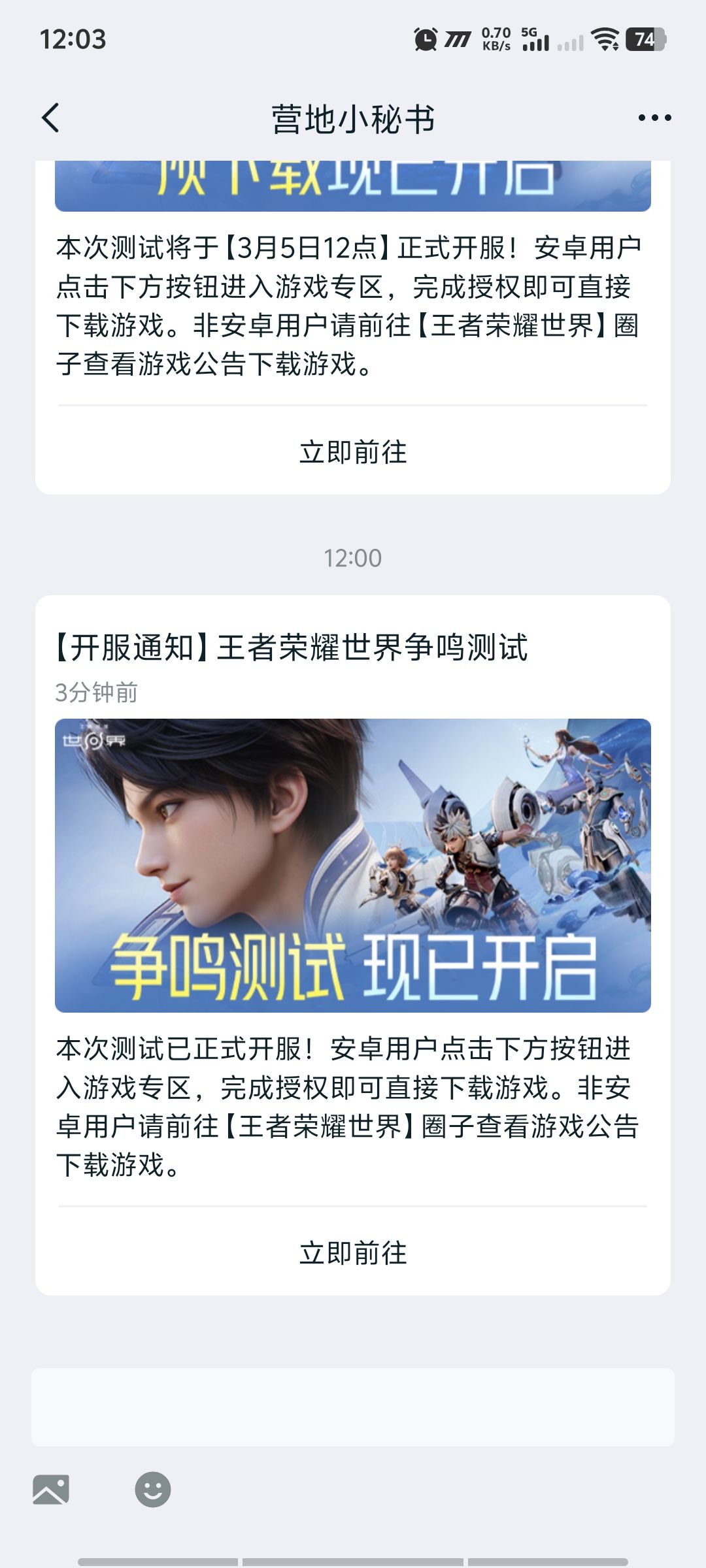 求解 2