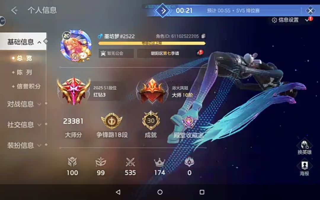 游戏总结 1