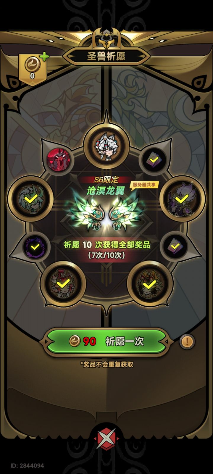 时装不见了截图