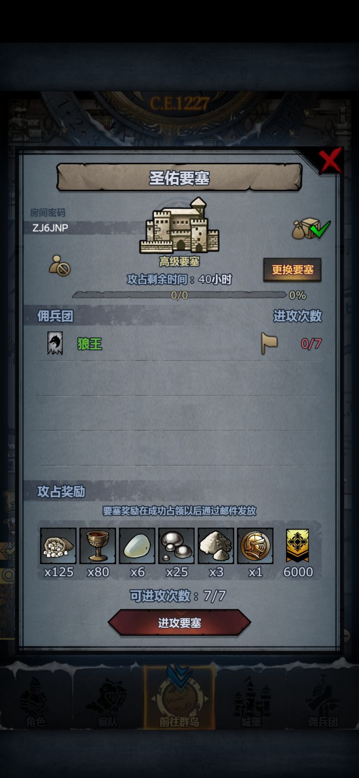 周塞截图